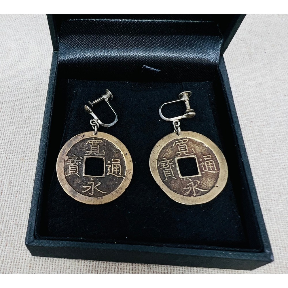 Vintage Sterling Silver Japanese Kanei Tsuho Coin Screw Back Dangle Earrings
